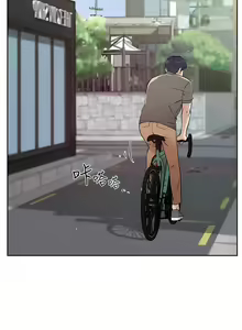 Page 660 of 好友的私生活 - preview thumbnail