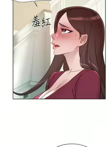 Page 664 of 好友的私生活 - preview thumbnail