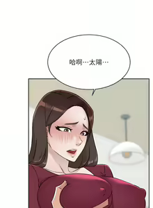 Page 669 of 好友的私生活 - preview thumbnail