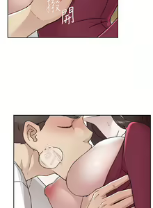 Page 677 of 好友的私生活 - preview thumbnail