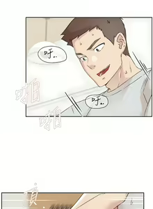 Page 686 of 好友的私生活 - preview thumbnail