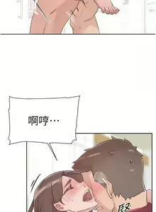 Page 692 of 好友的私生活 - preview thumbnail