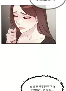 Page 716 of 好友的私生活 - preview thumbnail