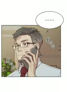 Page 743 of 好友的私生活 - preview thumbnail