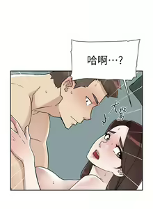 Page 764 of 好友的私生活 - preview thumbnail