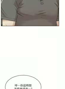 Page 767 of 好友的私生活 - preview thumbnail