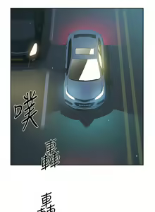 Page 772 of 好友的私生活 - preview thumbnail