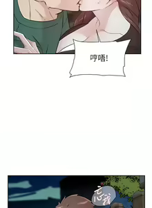 Page 784 of 好友的私生活 - preview thumbnail