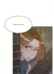 Page 789 of 好友的私生活 - preview thumbnail