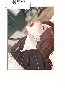 Page 794 of 好友的私生活 - preview thumbnail