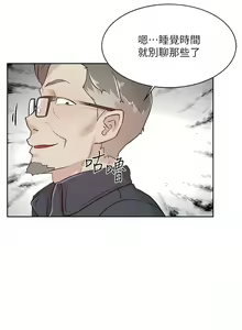 Page 818 of 好友的私生活 - preview thumbnail