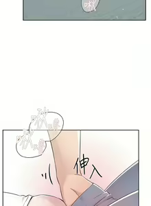 Page 823 of 好友的私生活 - preview thumbnail