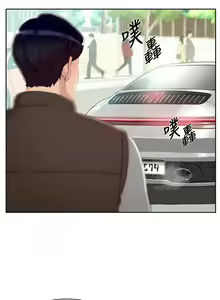 Page 105 of 好友的私生活 - preview thumbnail