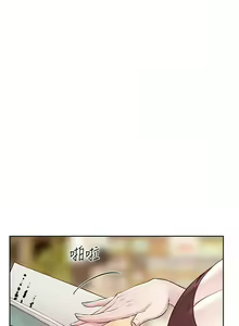 Page 11 of 好友的私生活 - preview thumbnail