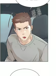 Page 28 of 好友的私生活 - preview thumbnail