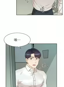 Page 30 of 好友的私生活 - preview thumbnail