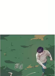 Page 61 of 好友的私生活 - preview thumbnail