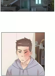 Page 65 of 好友的私生活 - preview thumbnail