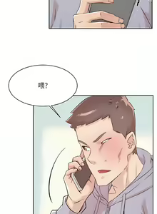 Page 66 of 好友的私生活 - preview thumbnail