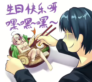 Page 226 of 紫瑟 - preview thumbnail