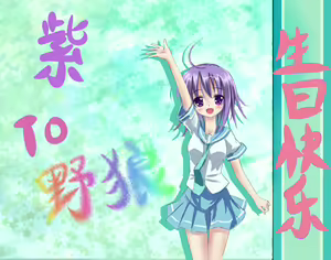 Page 290 of 紫瑟 - preview thumbnail
