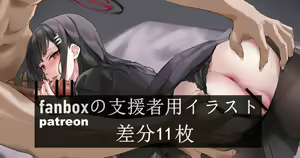 Page 423 of 紫瑟 - preview thumbnail