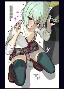 Page 21 of Otoko no Musume Irasuto Matome 03 - preview thumbnail