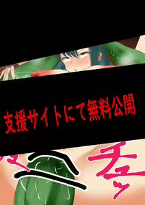 Page 1005 of ●PIXIV● かなみルボン - preview thumbnail