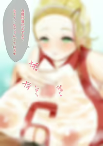 Page 1069 of ●PIXIV● かなみルボン - preview thumbnail