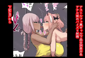 Page 131 of ●PIXIV● かなみルボン - preview thumbnail