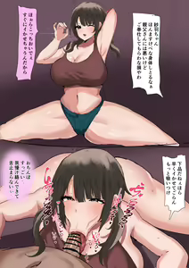 Page 186 of ●PIXIV● かなみルボン - preview thumbnail