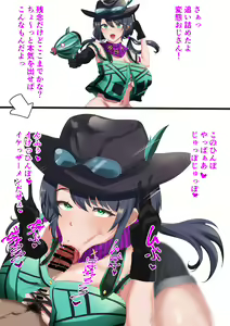 Page 300 of ●PIXIV● かなみルボン - preview thumbnail