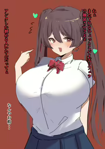 Page 331 of ●PIXIV● かなみルボン - preview thumbnail