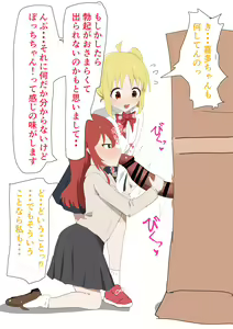 Page 346 of ●PIXIV● かなみルボン - preview thumbnail