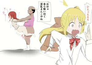 Page 350 of ●PIXIV● かなみルボン - preview thumbnail