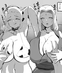 Page 362 of ●PIXIV● かなみルボン - preview thumbnail