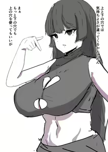 Page 369 of ●PIXIV● かなみルボン - preview thumbnail