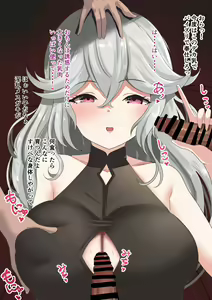 Page 389 of ●PIXIV● かなみルボン - preview thumbnail