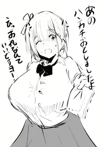 Page 415 of ●PIXIV● かなみルボン - preview thumbnail