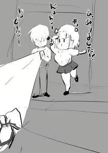 Page 419 of ●PIXIV● かなみルボン - preview thumbnail