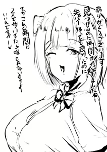 Page 420 of ●PIXIV● かなみルボン - preview thumbnail