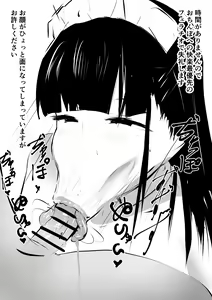 Page 438 of ●PIXIV● かなみルボン - preview thumbnail
