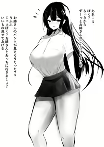 Page 440 of ●PIXIV● かなみルボン - preview thumbnail