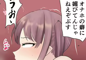 Page 452 of ●PIXIV● かなみルボン - preview thumbnail