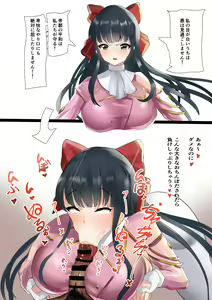 Page 458 of ●PIXIV● かなみルボン - preview thumbnail