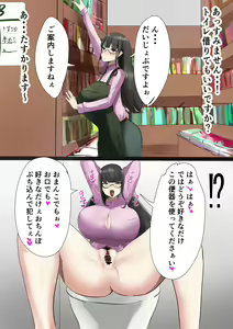 Page 485 of ●PIXIV● かなみルボン - preview thumbnail