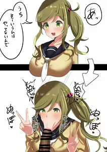 Page 490 of ●PIXIV● かなみルボン - preview thumbnail