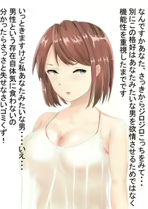 Page 637 of ●PIXIV● かなみルボン - preview thumbnail