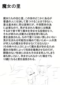 Page 649 of ●PIXIV● かなみルボン - preview thumbnail