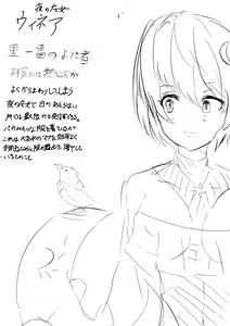 Page 650 of ●PIXIV● かなみルボン - preview thumbnail